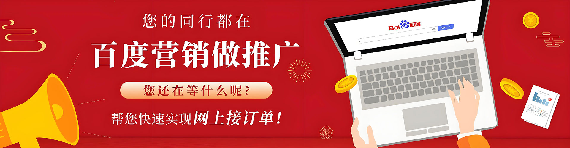 富宁信息流优化