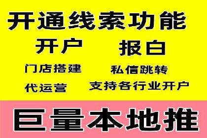 百度信息流开户案例解读
